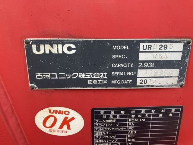 2015 Mitsubishi Fuso Canter Flat crane, wide crane, long crane auction photo 19