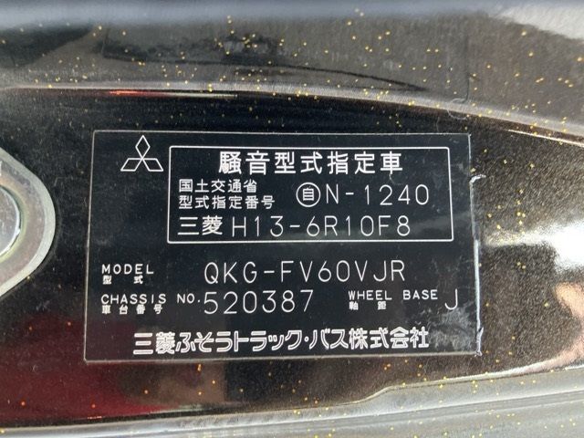 2017 Mitsubishi Fuso Sグレート auction photo 7