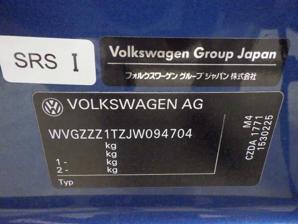 2018 Volkswagen ゴルフトゥーラン TSIコンフォートライン auction photo 13