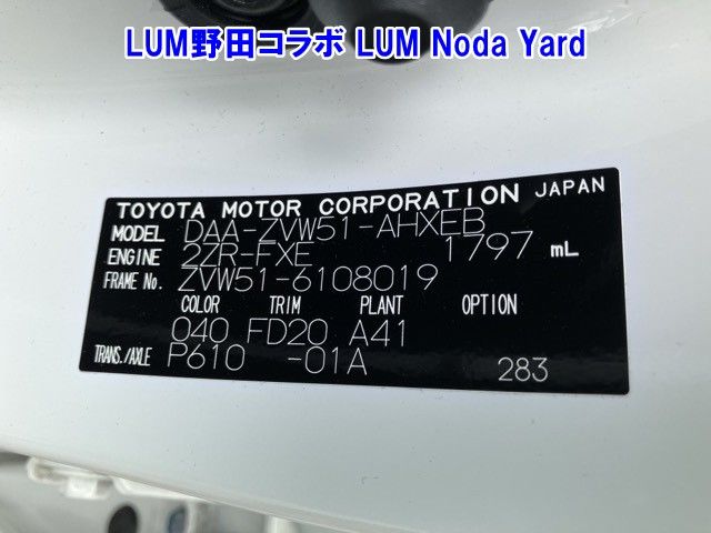 2019 Toyota Prius S auction photo 10