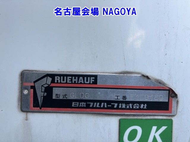 2016 Mitsubishi Fuso Canter Reizo Reito auction photo 20