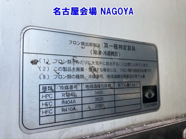 2016 Mitsubishi Fuso Canter Reizo Reito auction photo 19