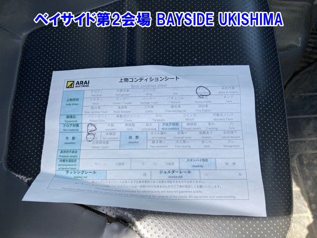 2007 Isuzu Elf ダンプ auction photo 17