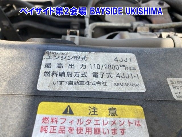 2007 Isuzu Elf ダンプ auction photo 8