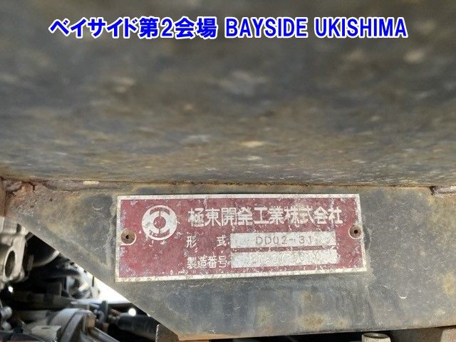 2007 Isuzu Elf ダンプ auction photo 14