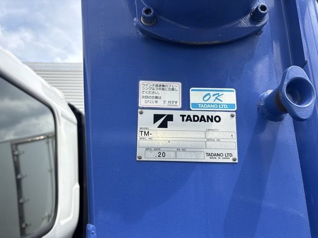 2019 Hino Ranger ヒラ.クレーン4ダン auction photo 17