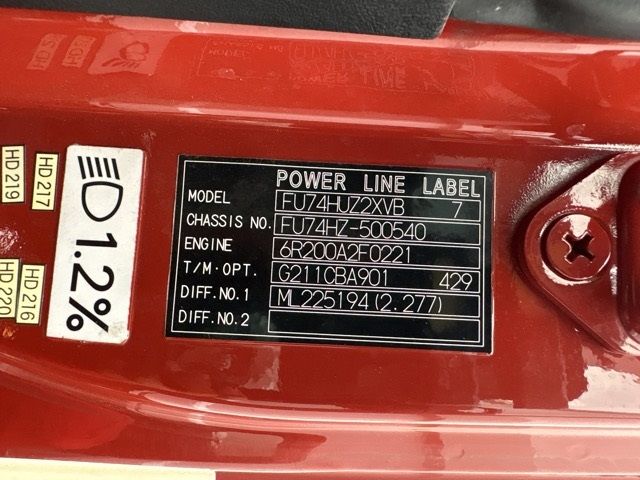 2017 Mitsubishi Fuso Sグレート Hira. Aluminum B auction photo 7