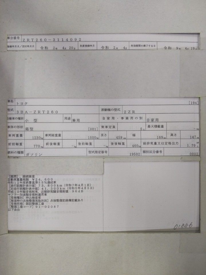 2020 Toyota Allion auction photo 9