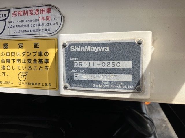 2019 Hino ダンプ auction photo 17
