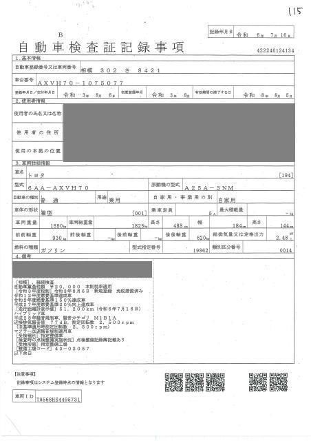 2021 Toyota Camry X auction photo 4