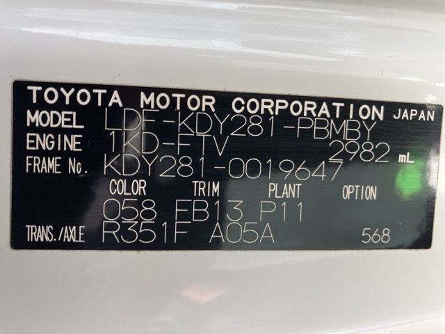 2017 Toyota Dyna Wキャブ 4WD auction photo 8