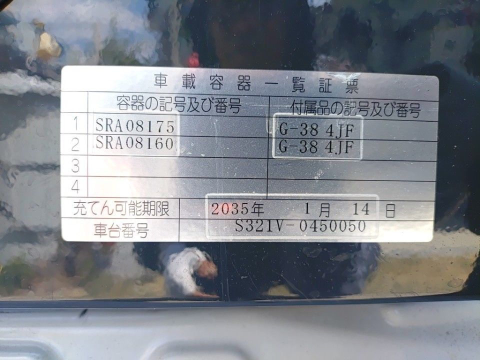 2020 Daihatsu ハイゼット カーゴ auction photo 24