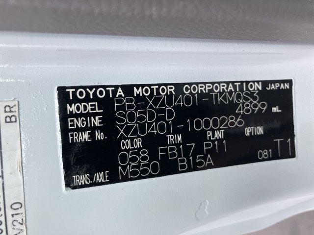 2006 Toyota Dyna Hira PG auction photo 8
