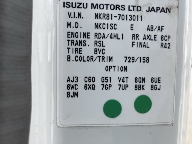 2005 Isuzu Elf コウショサギョウ auction photo 8