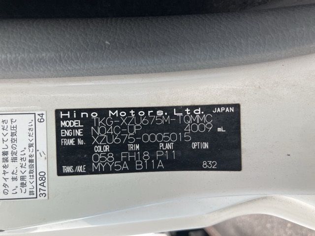 2015 Hino Dutro ヒラ 4WD auction photo 8