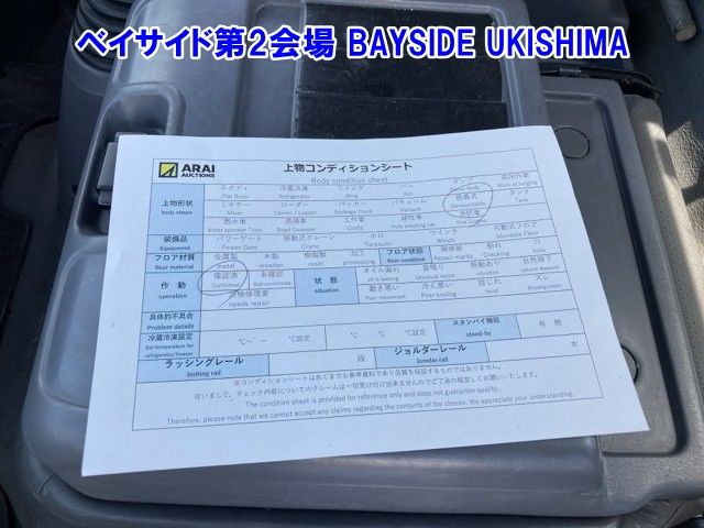 2010 Isuzu Forward コンテナセンヨウ auction photo 17