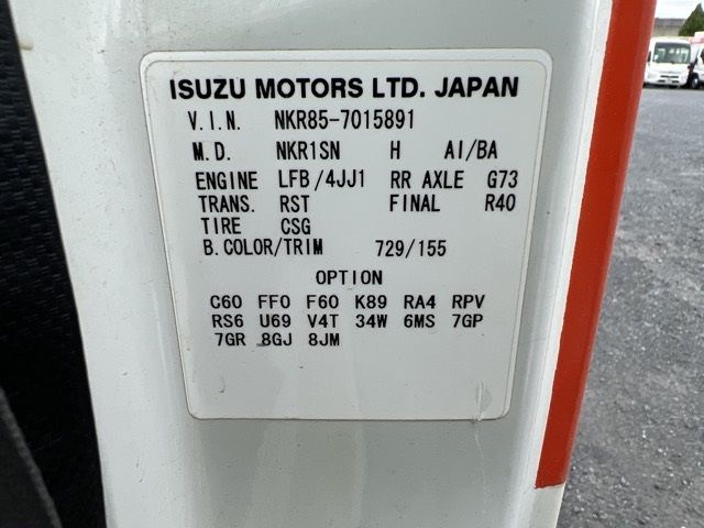 2010 Isuzu Elf ヒラ.クレーン3ダン auction photo 8