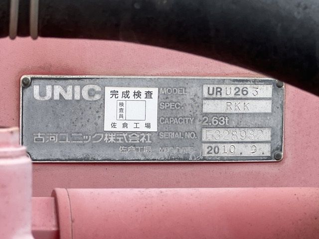 2010 Isuzu Elf ヒラ.クレーン3ダン auction photo 19