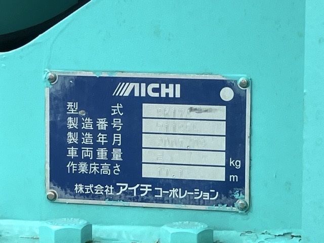 2007 Isuzu Elf コウショサギョウ auction photo 19