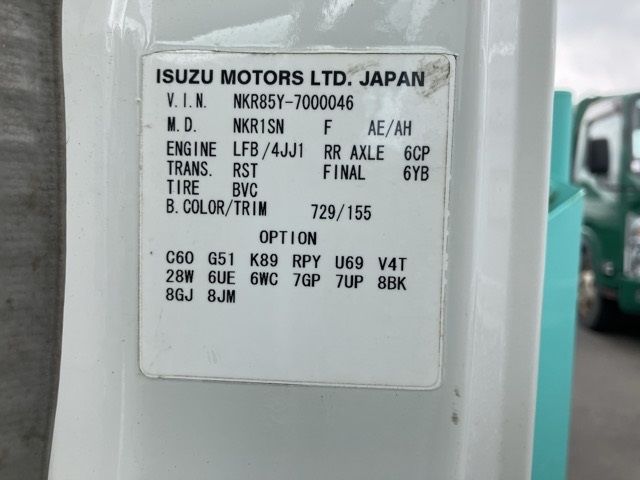 2007 Isuzu Elf コウショサギョウ auction photo 8