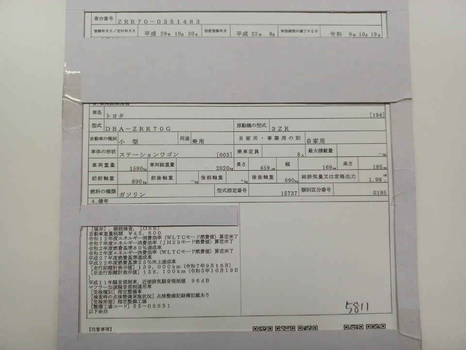 2010 Toyota Noah auction photo 9