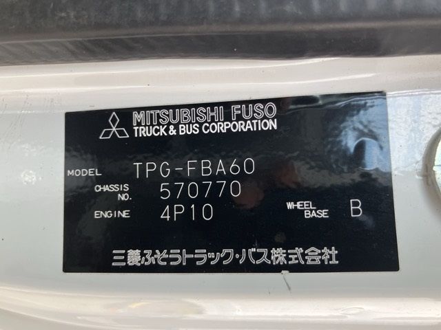 2018 Mitsubishi Fuso Canter dump auction photo 8
