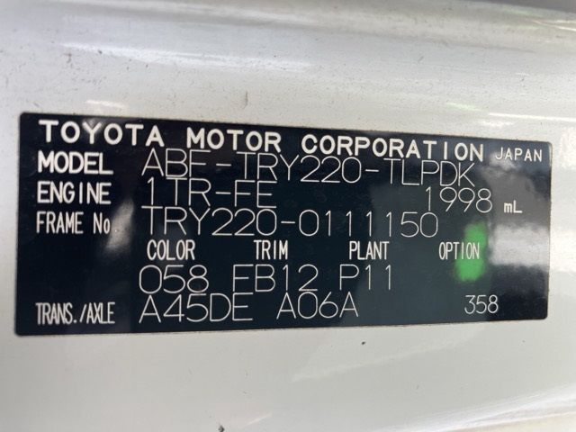 2013 Toyota Dyna Hira auction photo 8