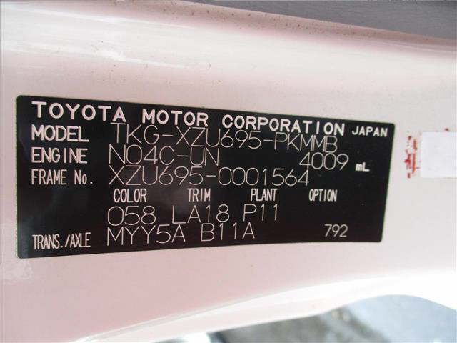 2013 Toyota Dyna 4WD Double Cab Long auction photo 8