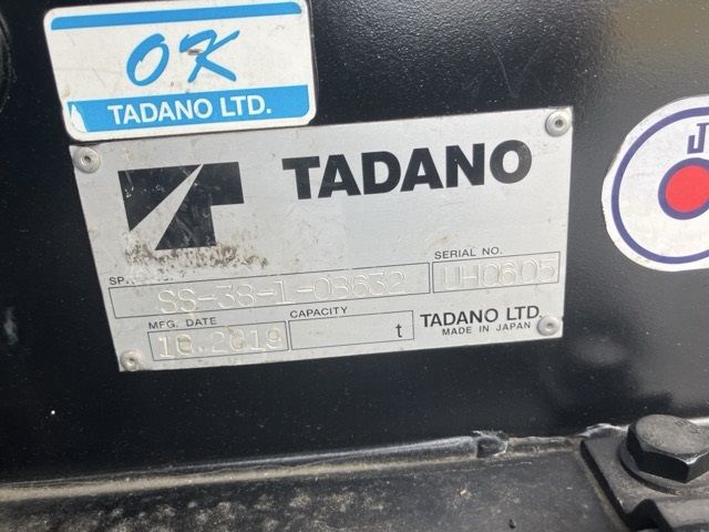 2020 Hino Dutro Loader auction photo 19