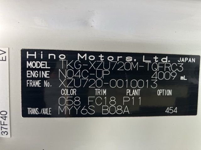 2015 Hino Dutro アルミバン auction photo 8