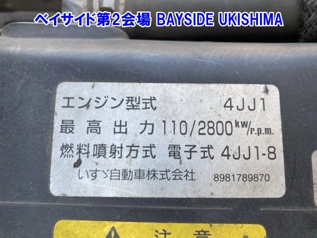 2012 Isuzu Elf レイゾウレイトウ auction photo 8