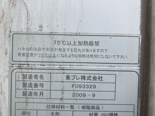 2009 Isuzu Elf レイゾウレイトウ auction photo 19