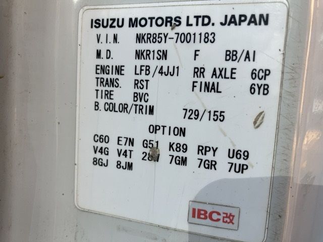 2008 Isuzu Elf ダンプ auction photo 8