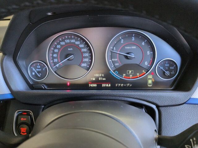2018 BMW 3 Series 320D Mスポーツ auction photo 6