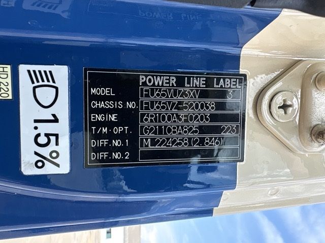 2016 Mitsubishi Fuso Sグレート Hira. Aluminum B auction photo 7