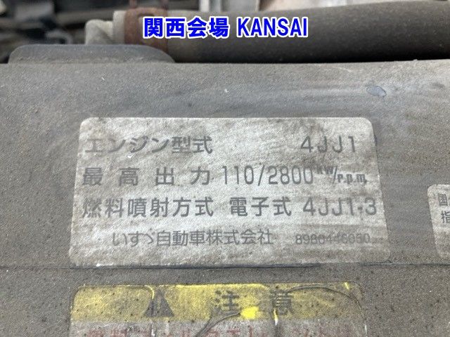 2008 Isuzu Elf デンゲンシャ auction photo 9