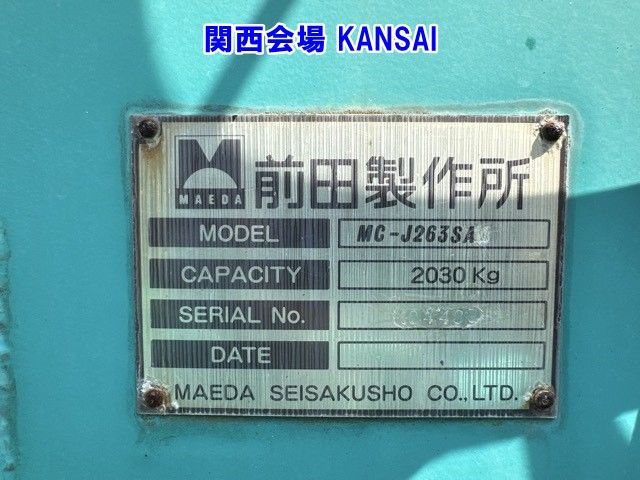 2005 Isuzu Elf ヒラ.クレーン auction photo 17