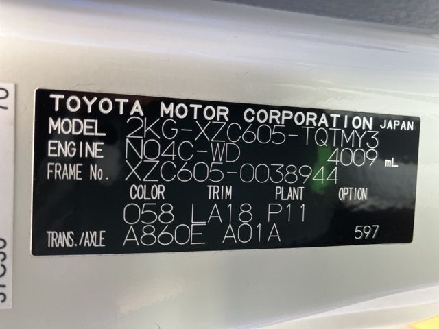 2024 Toyota Dyna Aluminum van auction photo 8