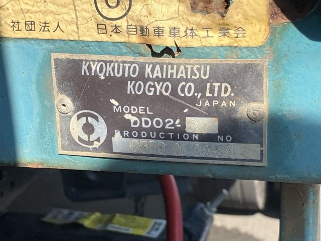 1995 Toyota Dyna dump auction photo 19