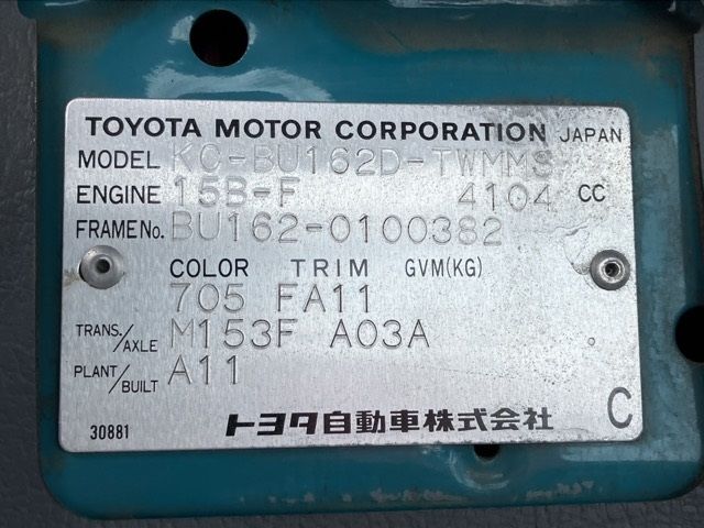 1995 Toyota Dyna dump auction photo 8