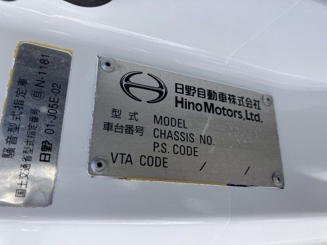 2017 Hino Ranger Container-only auction photo 7