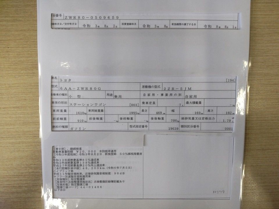 2021 Toyota Noah auction photo 9