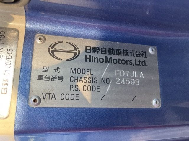 2017 Hino Ranger アルミバン auction photo 7