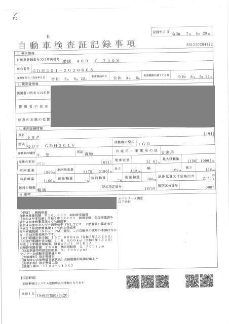 2021 Toyota Hiace DX auction photo 4