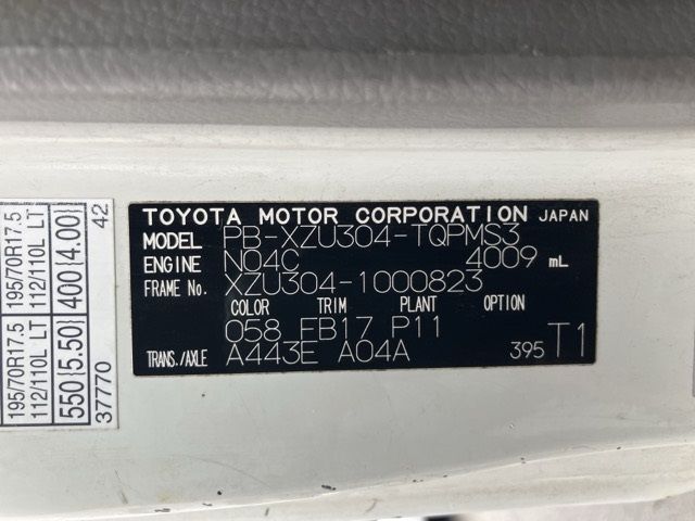 2006 Toyota Dyna Aluminum van auction photo 8