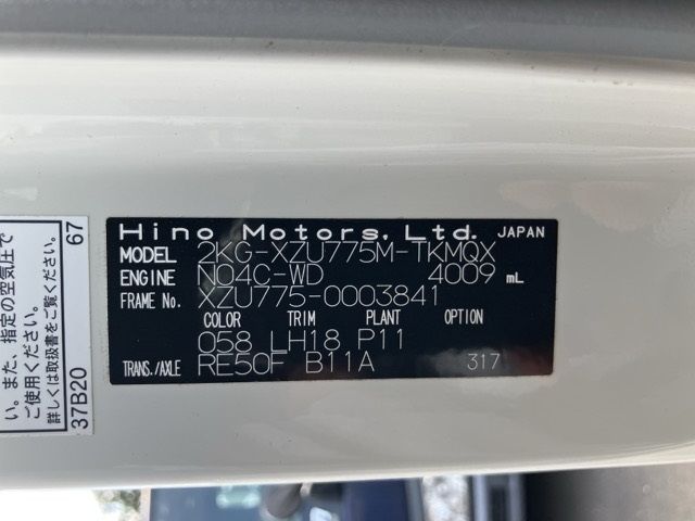 2021 Hino Dutro Hira auction photo 7