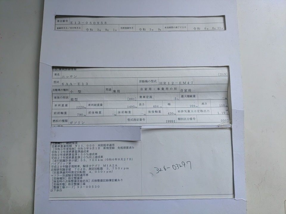 2021 Nissan Note auction photo 9