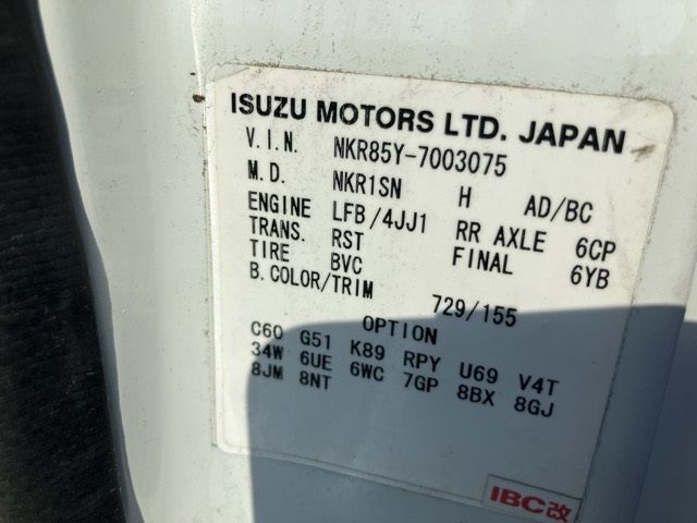 2012 Isuzu Elf コウショサギョウ auction photo 8