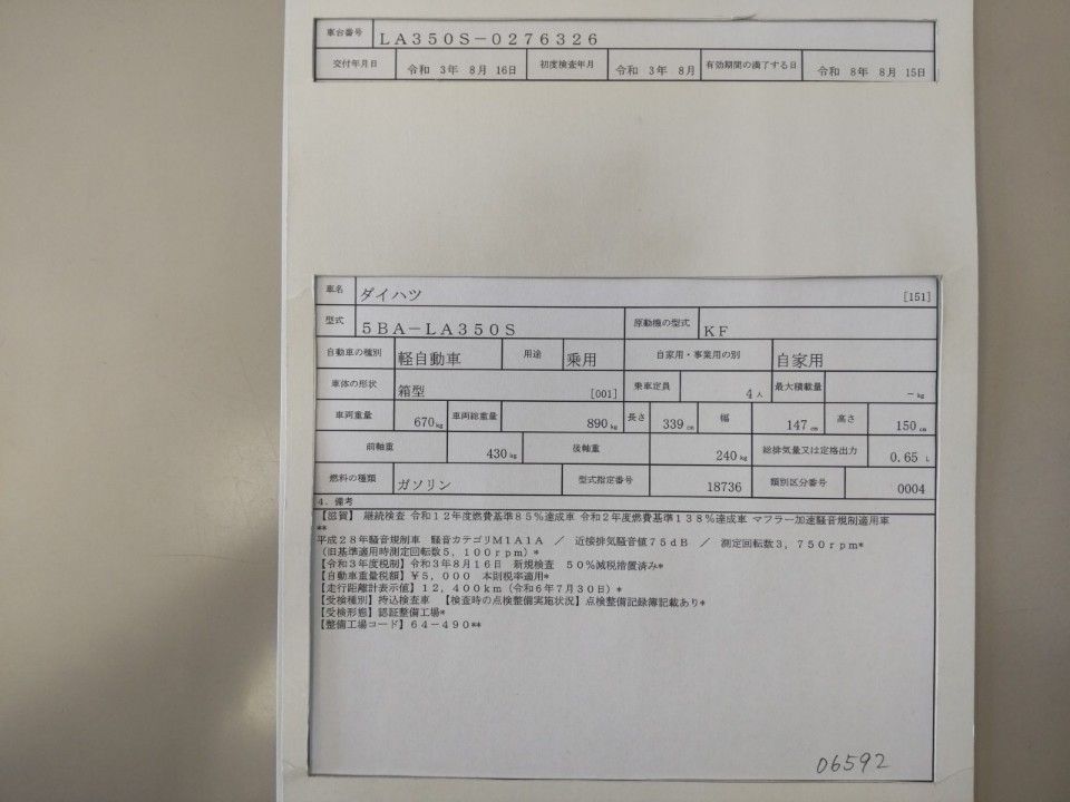 2021 Daihatsu Mira e:S auction photo 9