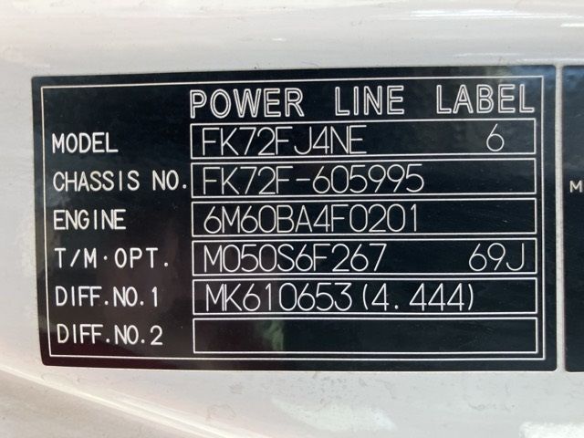 2020 Mitsubishi Fuso Fighter Aluminum Van PG auction photo 7